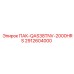 2912604000 ПАК-QAS38TNV-2000HRS Epiroc