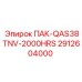 2912604000 ПАК-QAS38TNV-2000HRS Epiroc