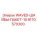 10 волновых шайб Epiroc 9170570300 из нержавеющей стали