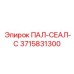 3715831300 ПАЛ-СЕАЛ-С Epiroc