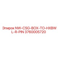 3760005720 NW-CSG-BOX-TO-HXBWL-R-PIN Epiroc
