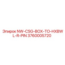 3760005720 NW-CSG-BOX-TO-HXBWL-R-PIN Epiroc