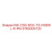 3760005720 NW-CSG-BOX-TO-HXBWL-R-PIN Epiroc