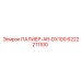 6222211100 ПАЛИЕР-AR-DX100 Epiroc