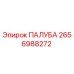 2656988272 ПАЛУБА Epiroc