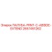 2657451262 ПАЛУБА-FRNT-C-ABSIDE-EXTEND Epiroc