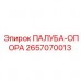 Деталь ПАЛУБА-ОПОРА 2657070013