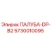 5730010095 ПАЛУБА-DP-B2 Epiroc