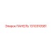 1310310581 ПАНЕЛЬ Epiroc
