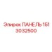 1513032500 ПАНЕЛЬ Epiroc
