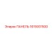 1615931500 ПАНЕЛЬ Epiroc