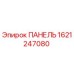 Изображение панели управления Epiroc артикул 1621247080