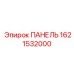 Изображение панели Epiroc 1621532000 для буровых установок
