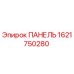 Epiroc drilling rig panel part number 1621750280