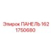 Epiroc drilling rig panel part 1621750680