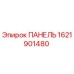 Оригинальная панель управления Epiroc 1621901480 для бурового оборудования