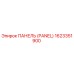 1623351900 ПАНЕЛЬ (PANEL) Epiroc