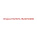 1624912280 ПАНЕЛЬ Epiroc