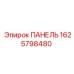 Изображение сенсорной панели Epiroc 1625798480