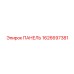 1626697381 Panel Epiroc