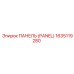 1635119280 Panel Epiroc