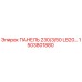 1503801880 ПАНЕЛЬ 230/3/50 LB20 Epiroc