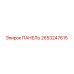 ПАНЕЛЬ 2653247615 Эпирок (Epiroc)