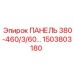 1503803180 ПАНЕЛЬ 380-460/3/60 Epiroc