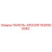 1626908382 ПАНЕЛЬ-AFDOOR Epiroc