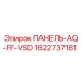 1622737181 ПАНЕЛЬ-AQ-FF-VSD Epiroc