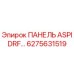 6275631519 ПАНЕЛЬ ASPI DRF… Epiroc