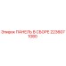 2236071080 ПАНЕЛЬ В СБОРЕ Epiroc