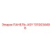 1310034496 ПАНЕЛЬ-ASY Epiroc
