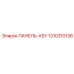 1310310136 ПАНЕЛЬ-ASY Epiroc