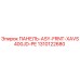 1310122680 ПАНЕЛЬ-ASY-FRNT-XAVS400JD-PE Epiroc