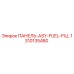 1310135480 ПАНЕЛЬ-ASY-FUEL-FILL Epiroc