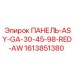 1613851380 ПАНЕЛЬ-ASY-GA-30-45-98-RED-AW Epiroc