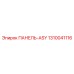 1310041116 ПАНЕЛЬ-ASY Epiroc