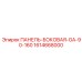 1614668000 ПАНЕЛЬ-БОКОВАЯ-GA-90-160 Epiroc