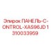 1310033959 ПАНЕЛЬ-C-ONTROL-XAS96JD Epiroc