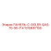 1310697100 ПАНЕЛЬ-C-OOLER-QAS-70-90-IT4 Epiroc