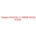 1604061200 ПАНЕЛЬ-C-ORNER Epiroc
