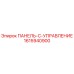 1615940900 ПАНЕЛЬ C УПРАВЛЕНИЕ Epiroc