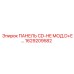 1629209582 ПАНЕЛЬ CD-HE МОД.D+E… Epiroc