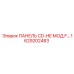 1629202483 ПАНЕЛЬ CD-HE МОД.F… Epiroc