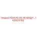 1629210182 ПАНЕЛЬ CD-HE МОД.F… Epiroc