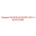 1627017280 ПАНЕЛЬ В СБОРЕ CD7+ Epiroc