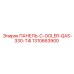 1310663900 ПАНЕЛЬ-C-OOLER-QAS-330-T4I Epiroc