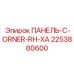 2253880600 ПАНЕЛЬ-C-ORNER-RH-XA Epiroc