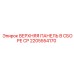 2205554170 ВЕРХНЯЯ ПАНЕЛЬ В СБОРЕ CP Epiroc